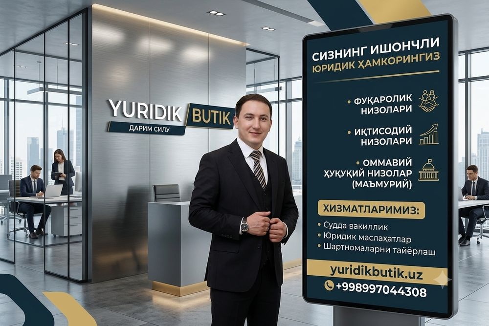 Адвокат Бехруз Муротов
