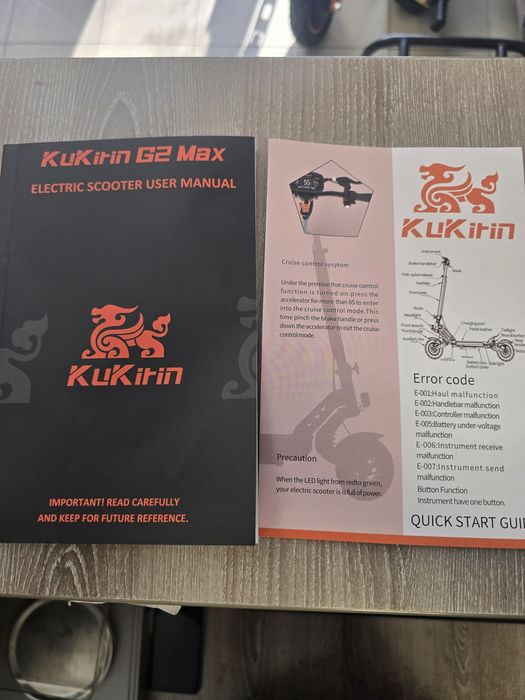 Kukirin G2 MAX с Гаранция 220км