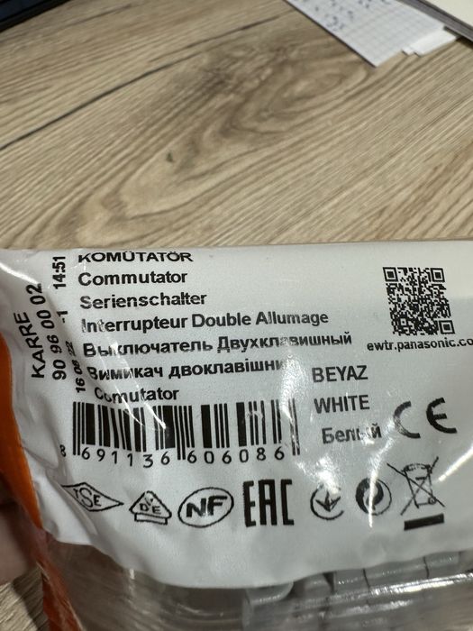 Viko by Panasonic оригинал Выключатель Двухклавишные