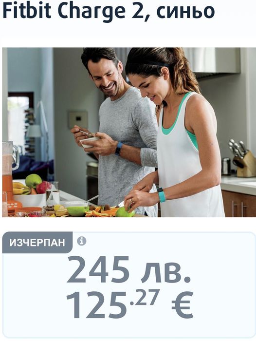 часовник Fitbit 2
