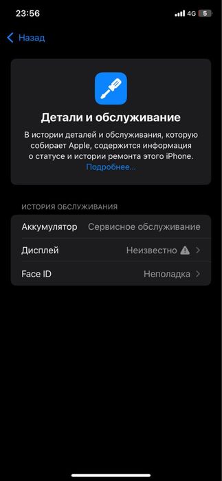 Продам айфон 11
