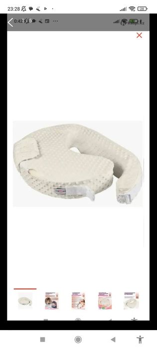 ErgoFeed подушка для кормления