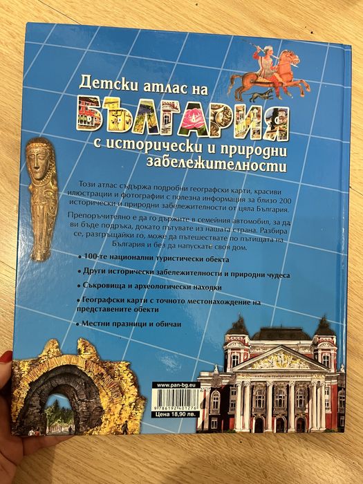 Продавам книги за подрастващи