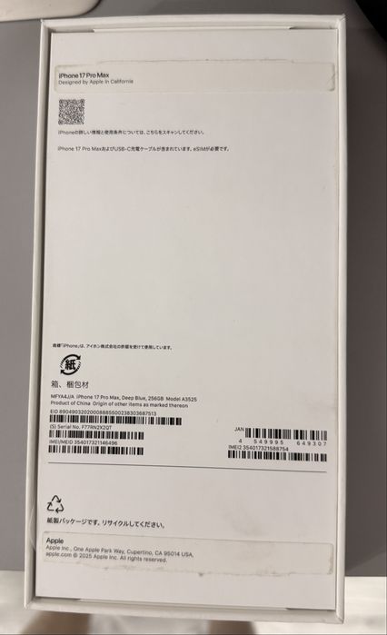 Iphone 17 Pro Max