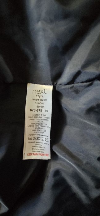 Яке за момче Next-12год.