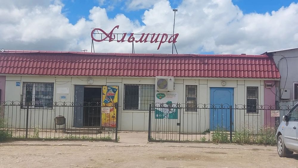 Продам действйщий магазин
