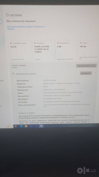 Igravoy Kompyuter Игровой Компьютер faqat 1 monitor только 1 монитор