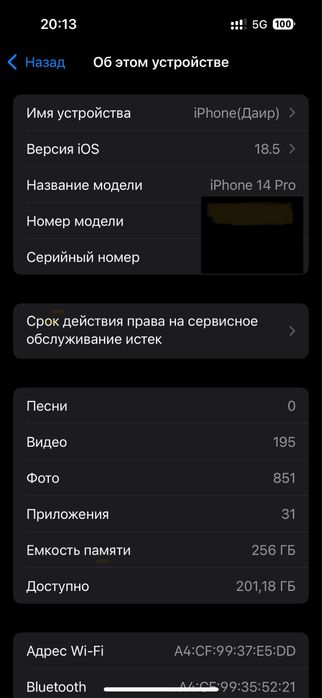 Iphone 14 pro Deep purple 256Gb