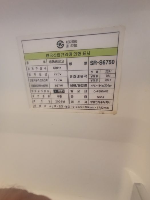 Самсунг пристич музлатгич сотилади.