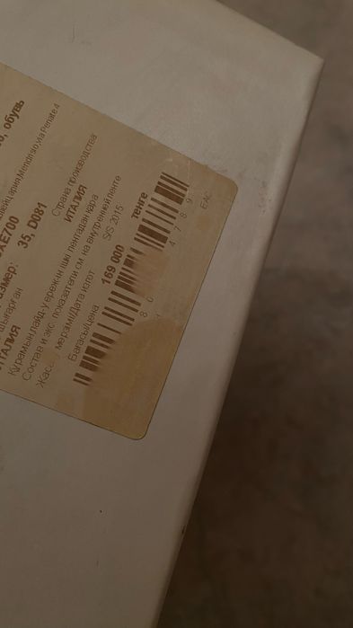 Женские кросовки от Armani ОРИГИНАЛ