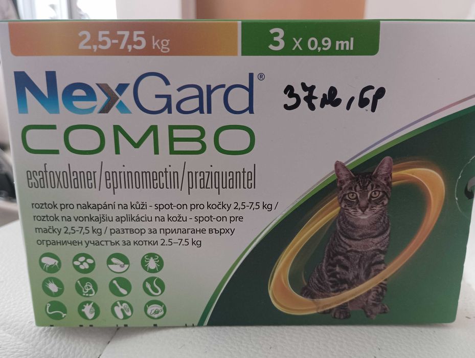 Обезпаразитител за котки Nexgatd Combo , 3 бр.