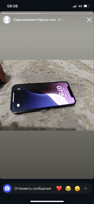 iPhone12 без Ремонт