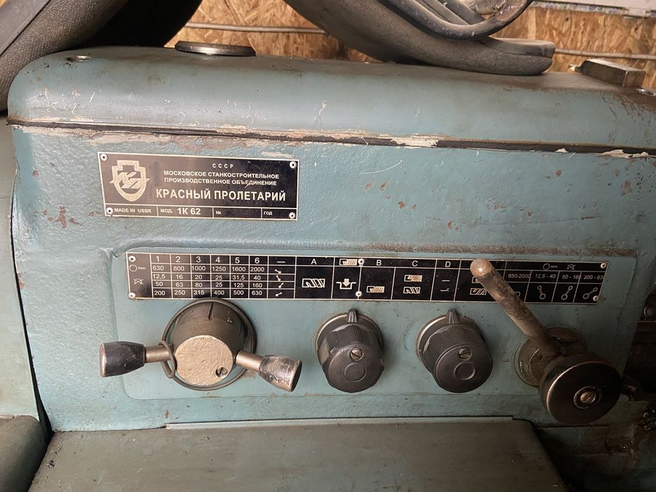 ПРОДАМ токарный станок