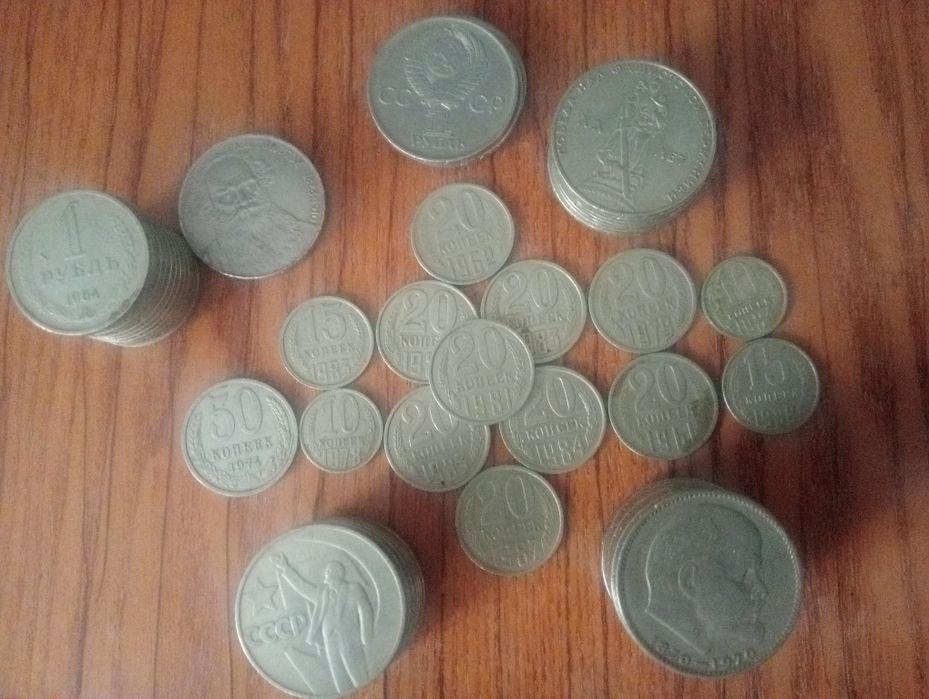 Колекция монет СССР