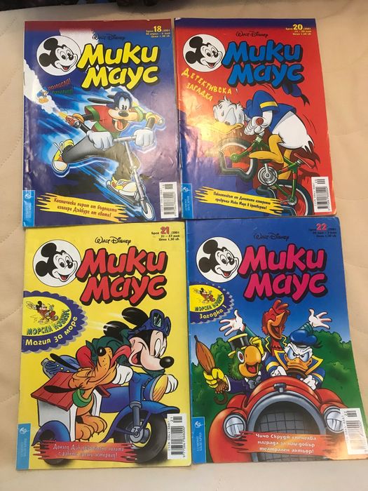 Списание Мики Маус , комикси от 2001 година
