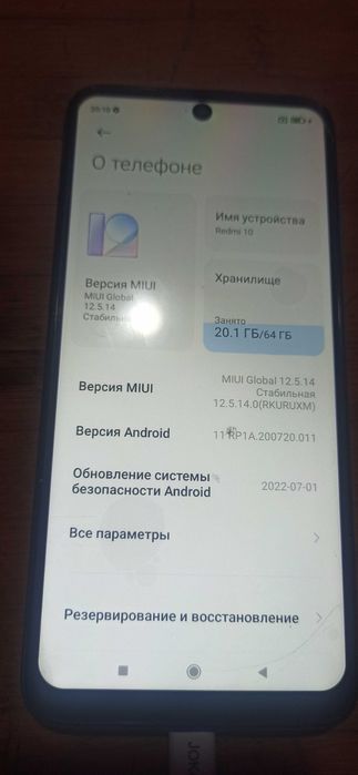Redmi 10, бу, NFC