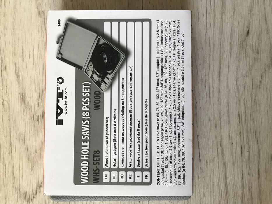 Набор кольцевых пил по дереву.