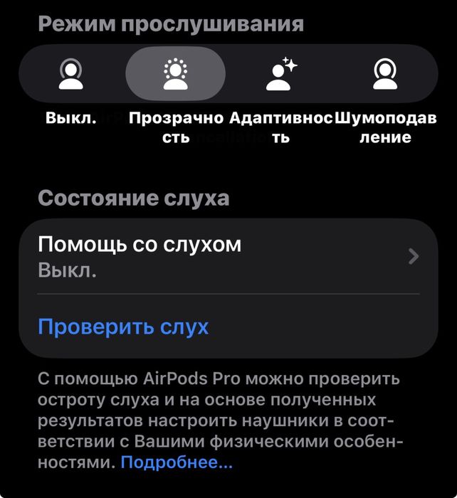 AirPods Pro 2nd generation