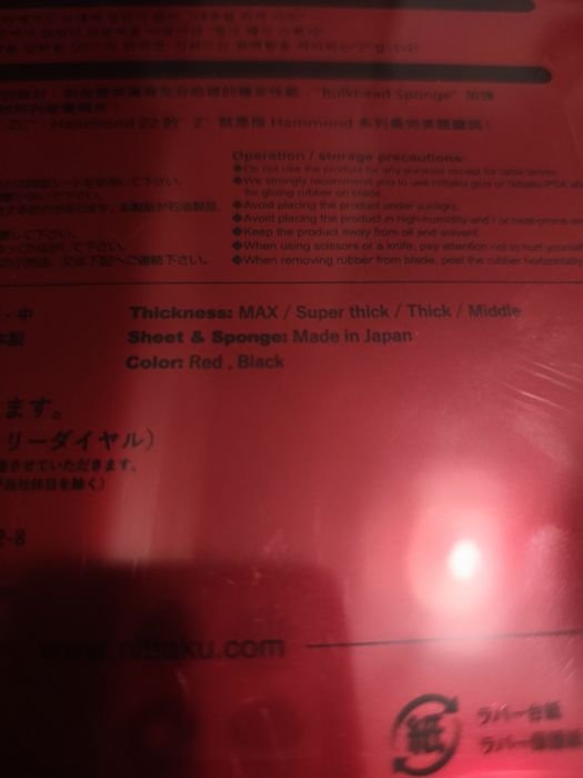 Nittaku Hammond Z2 Max rosie