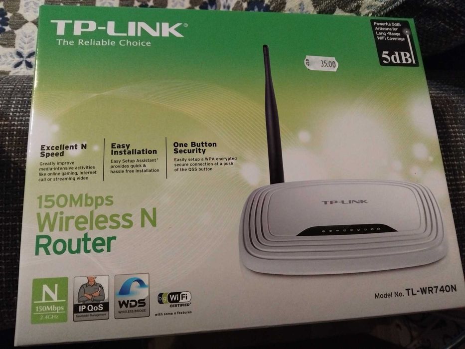 Продавам рутер TP-LINK - пълен комплект