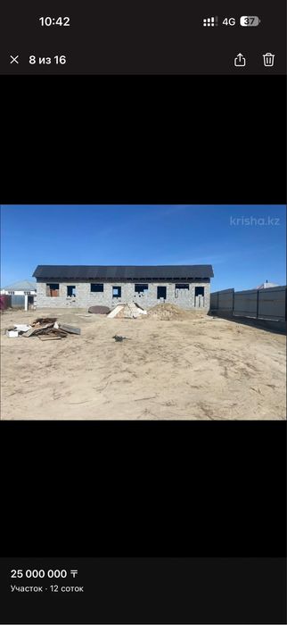 Продается 2 участка