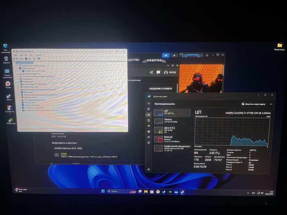 Продам компьютер