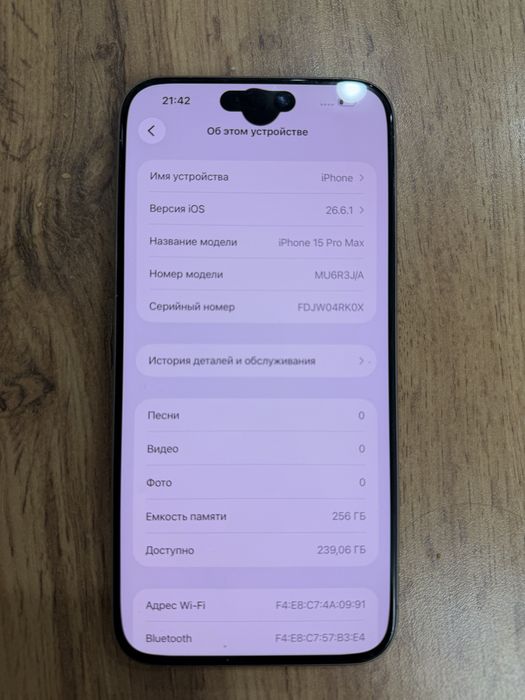 Iphone 15 pro max 256 gb