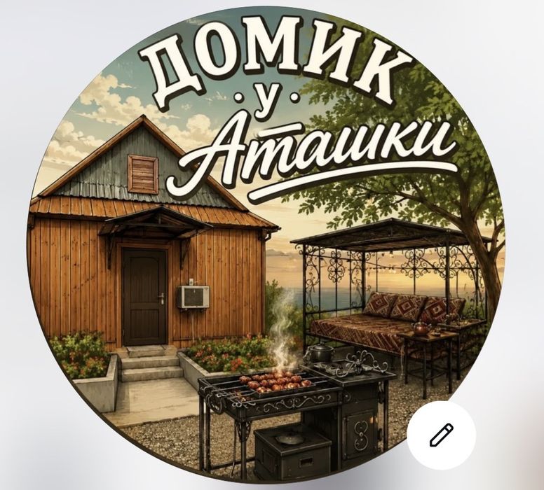 Дом отдыха « У Аташки» Приозерск
