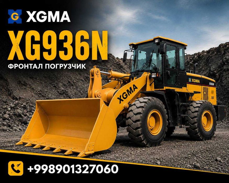XGMA фронтал погрузчиклари XG936N