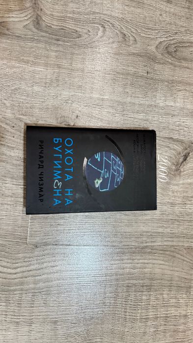 Продаю книги разных жанров