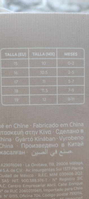 Детски обувки - мокасини