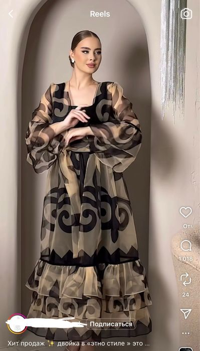 Платье в этно стиле