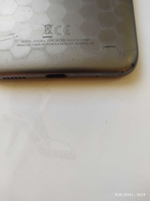 Продавам Motorola E20