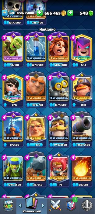 Аккаунт Клеш Рояль