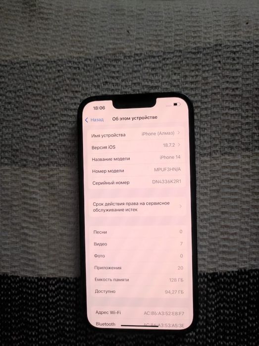 Айфон 14 продам срочно