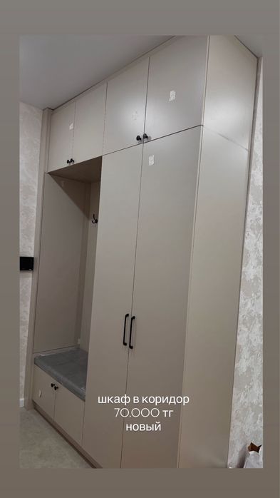 Шкаф абсолютно новый