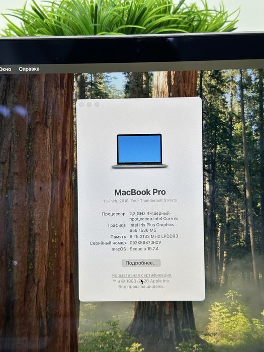 MacBook Pro 2018 core i5