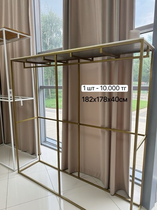 Продам стойки, рейлы для одежды
