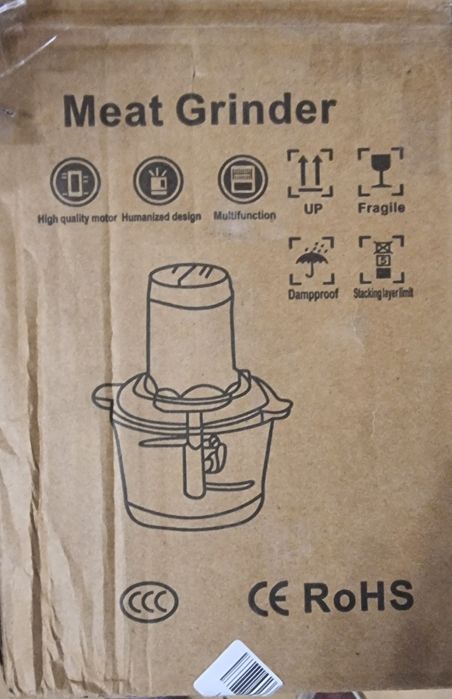 Мини чопър Kissely 200w