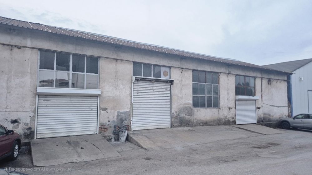 Продавам Хале 300кв.м.