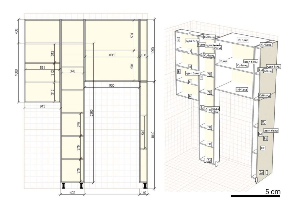Проектировщик мебели