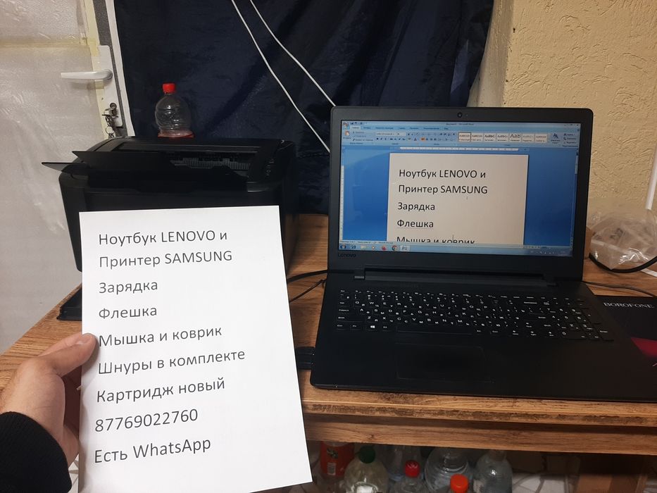 Ноутбук Lenovo и Принтер Samsung работы Компьютер Нодбук Нотбук Ноудбу