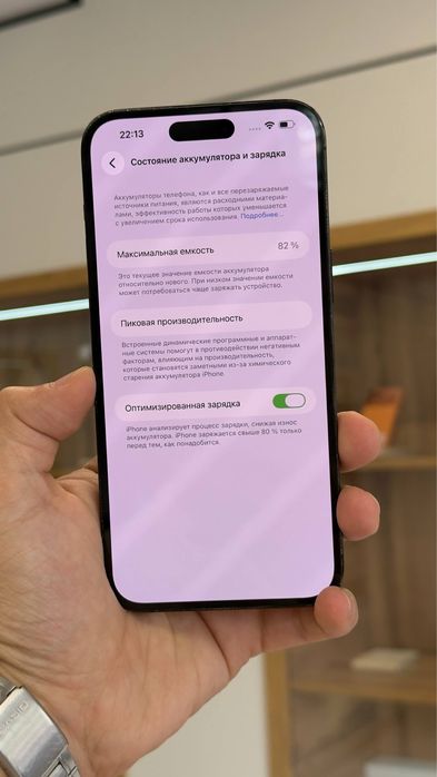 iPhone 14 Pro Max