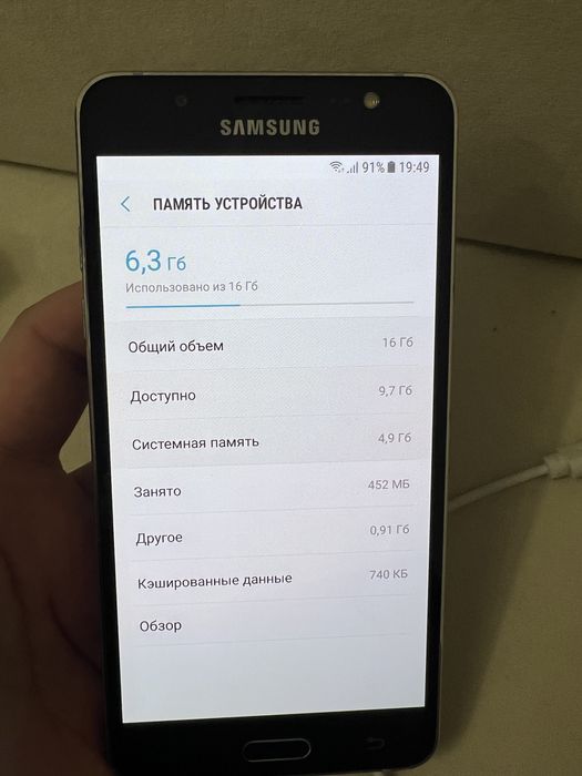 Samsung J5 16 GB