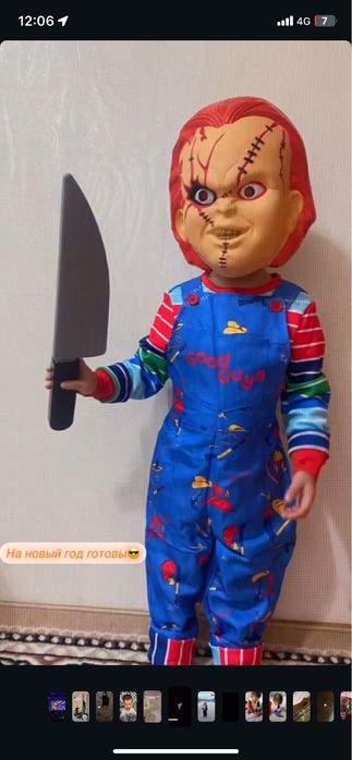 Костюм новогодний Чаки