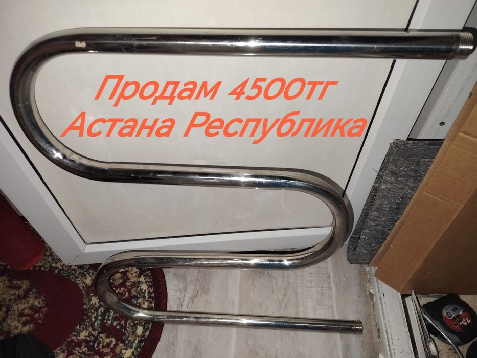 Полотенцесушитель для ванной