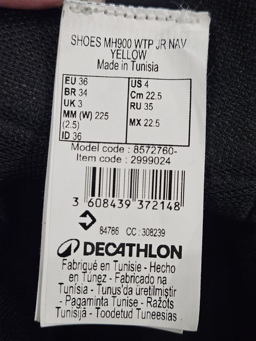 Зимни боти от Декатлон/Decatlon