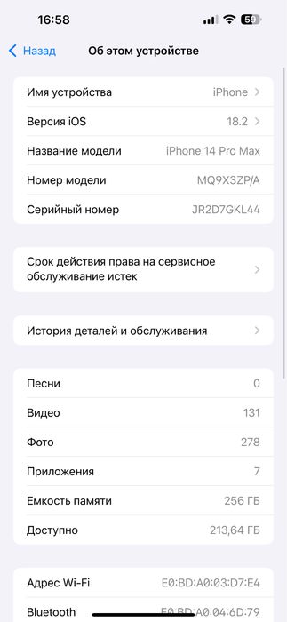 Iphone 14 pro max