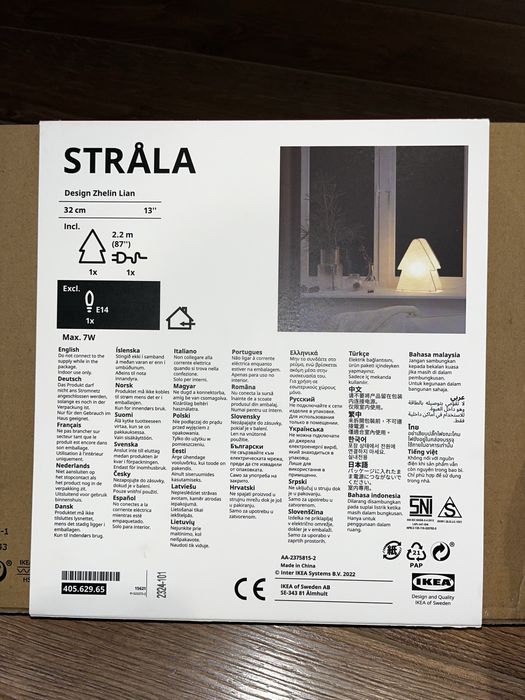 Decoratiune lumina STRALA IKEA nou nedesfacut