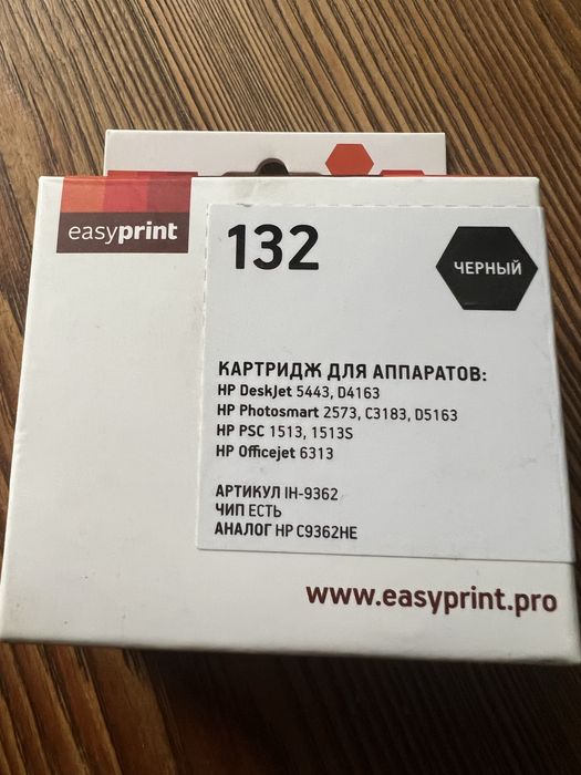 Картридж на принтер HP